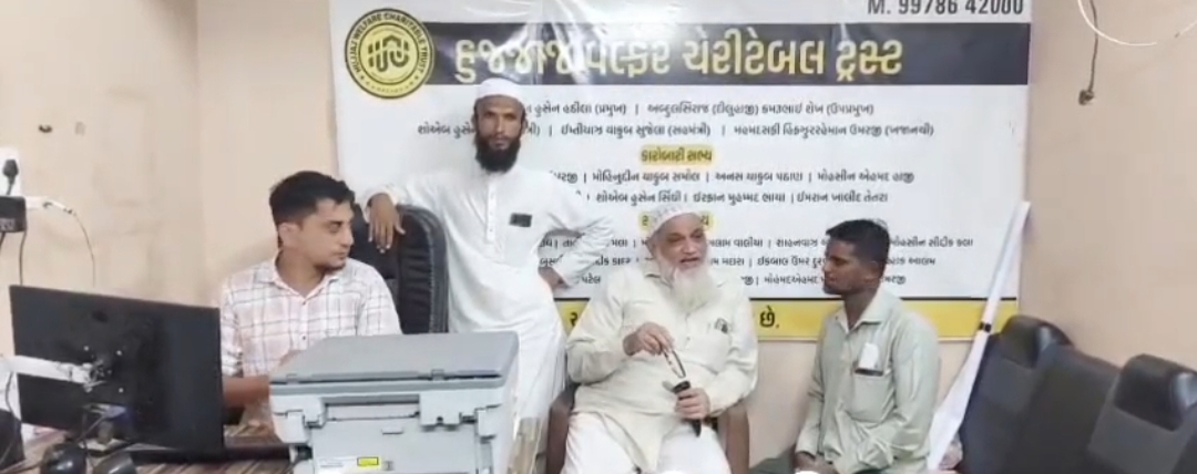 Together in Service of Allah's Guests at HUJJAJ WELFARE CHARITABLE TRUST photo