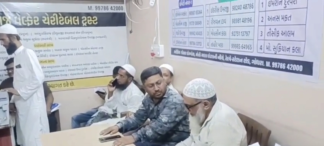 Together in Service of Allah's Guests at HUJJAJ WELFARE CHARITABLE TRUST photo