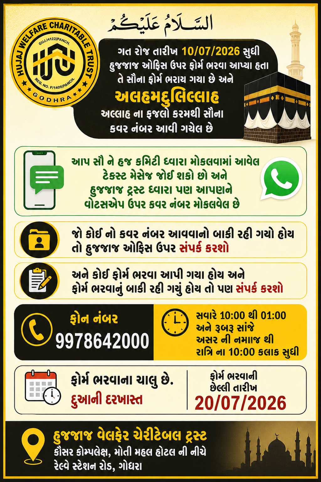 With the grace of Allah and support of the members of *HUJJAJ WELFARE TRUST* 150+ covers filled with 375+ heads and also 145 cover no. Generated photo