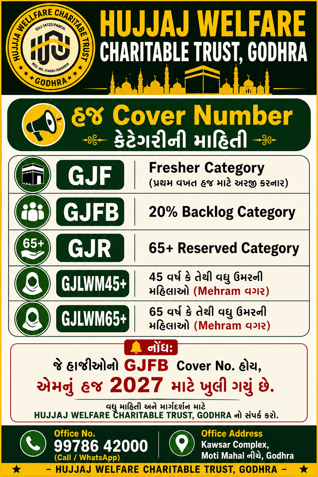 Information photo