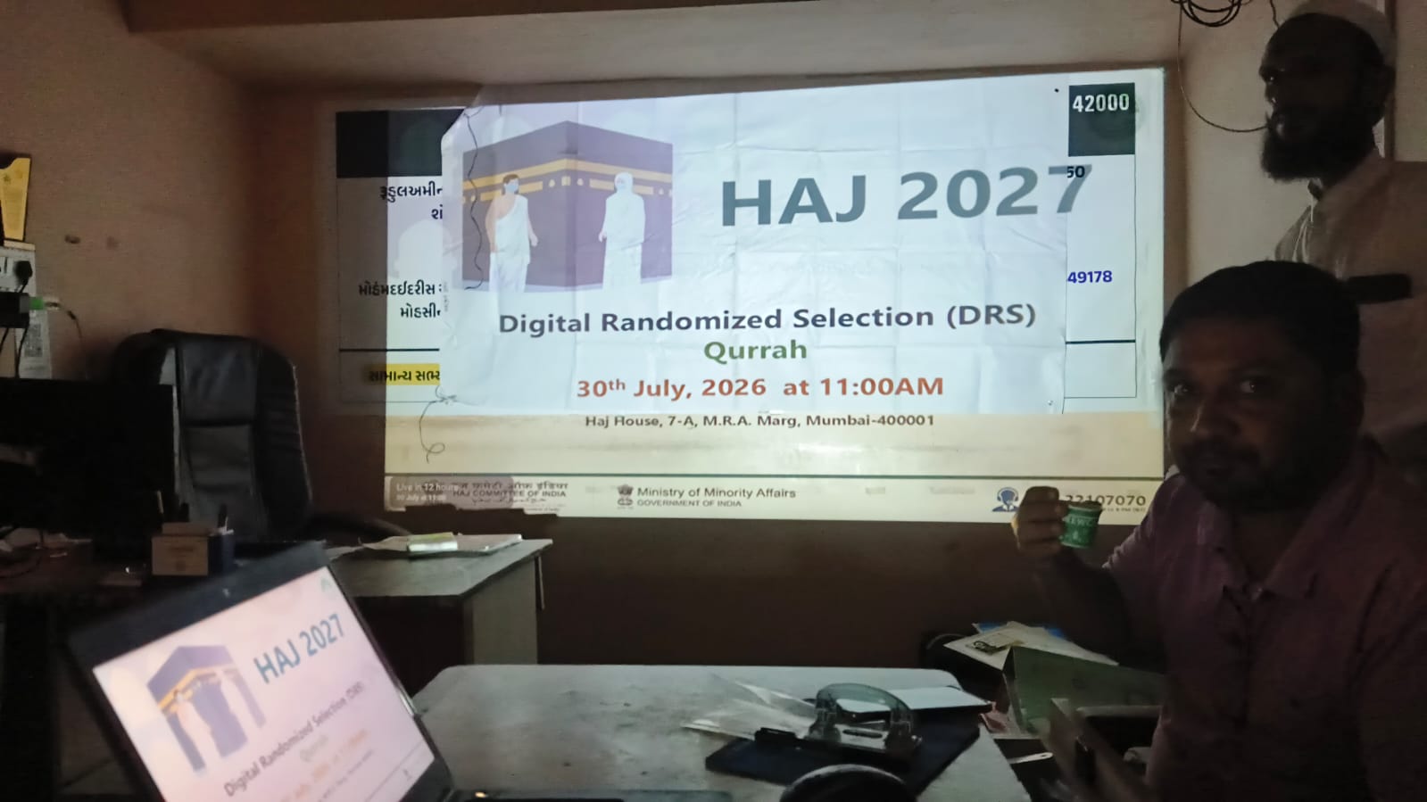 Projector setup completed at Hujjaj Office for Haj 2027 Qurrah. 🤲🕋 In Sha Allah, the live Haj Qurrah (Draw of Lots) will be displayed at the Hujjaj Office for the convenience of all Hajj applicants. HUJJAJ WELFARE CHARITABLE TRUST photo